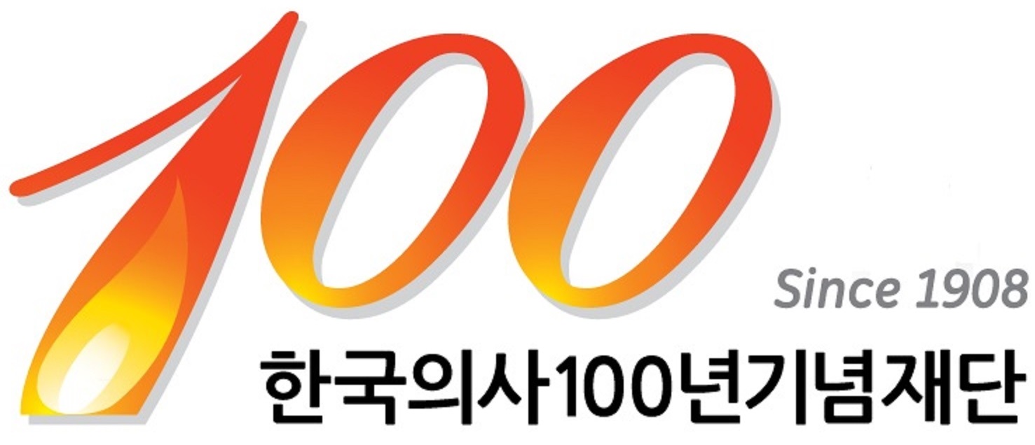 한국의사100년기념재단